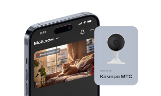 Камера видеонаблюдения в Владикавказе